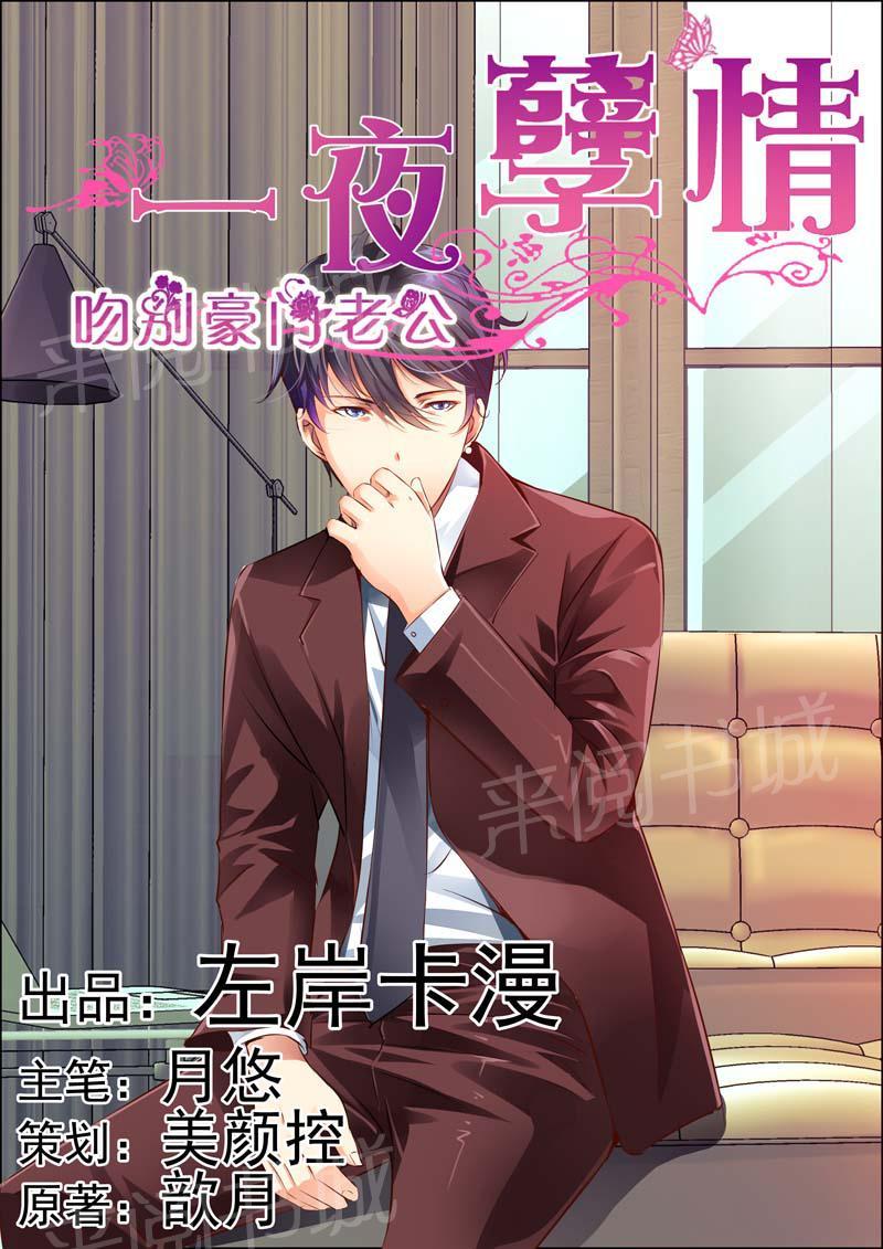 第16话0