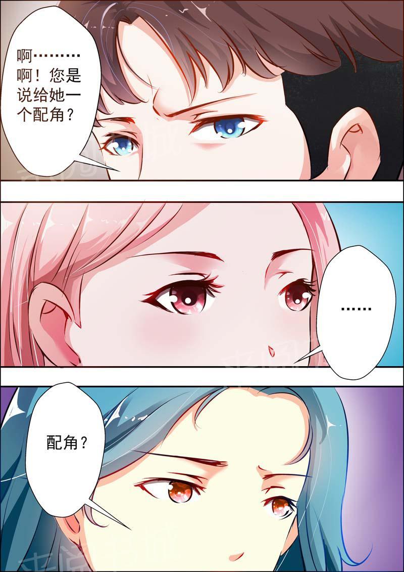 第16话1
