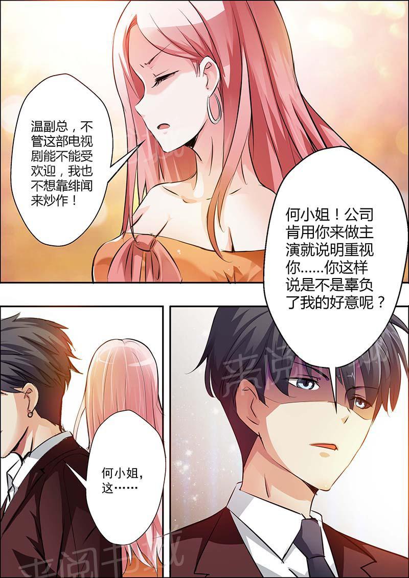 第16话10