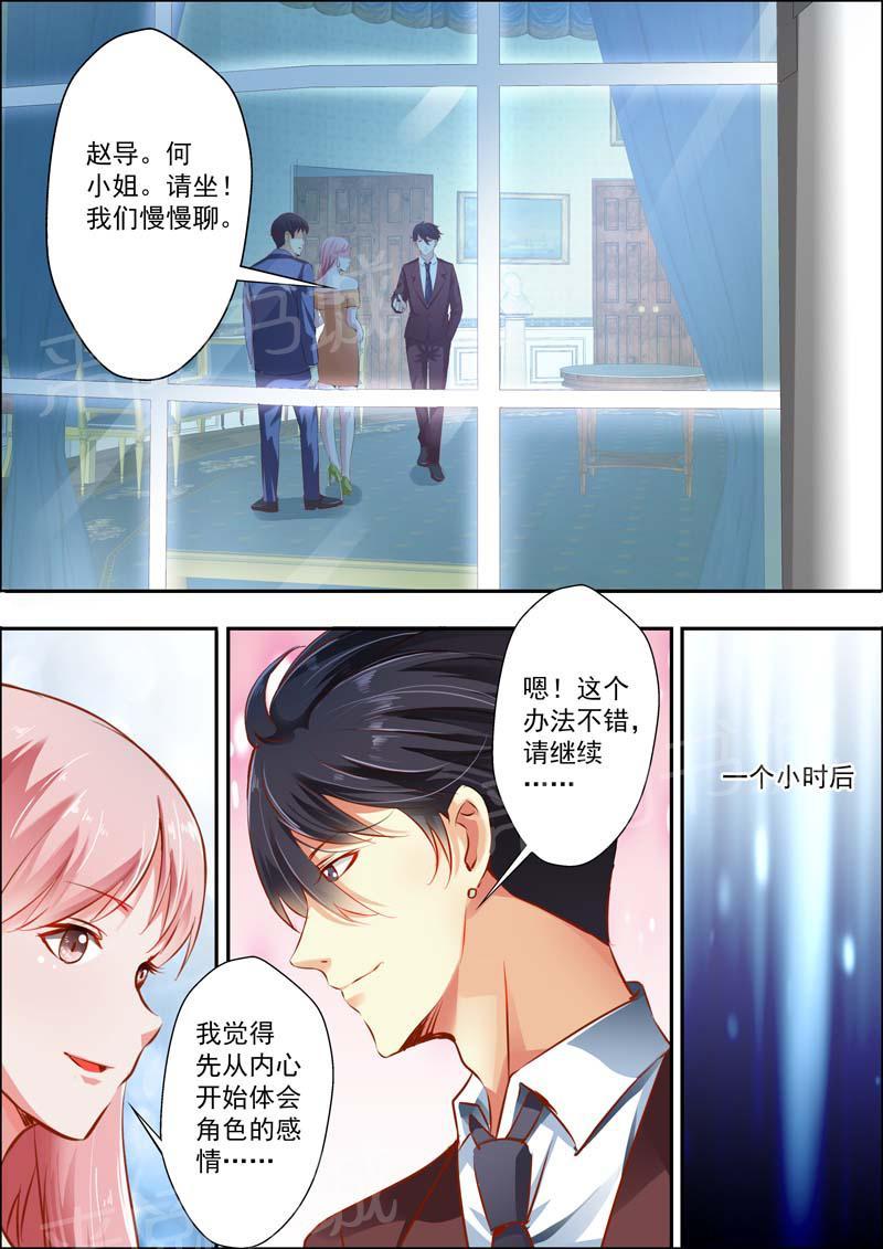 第16话6