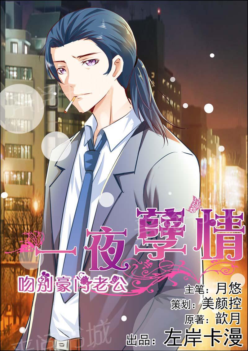第18话0