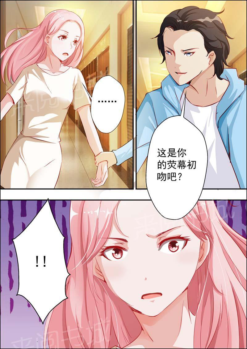 第18话10