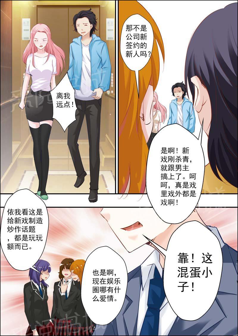 第18话11