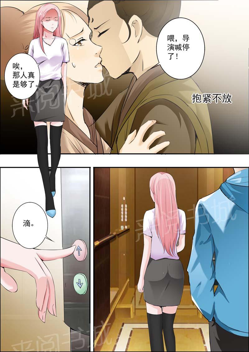 第18话6