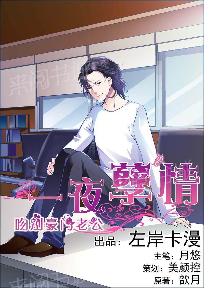 第19话0