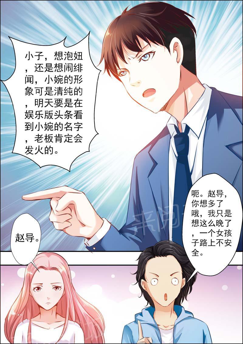 第19话1