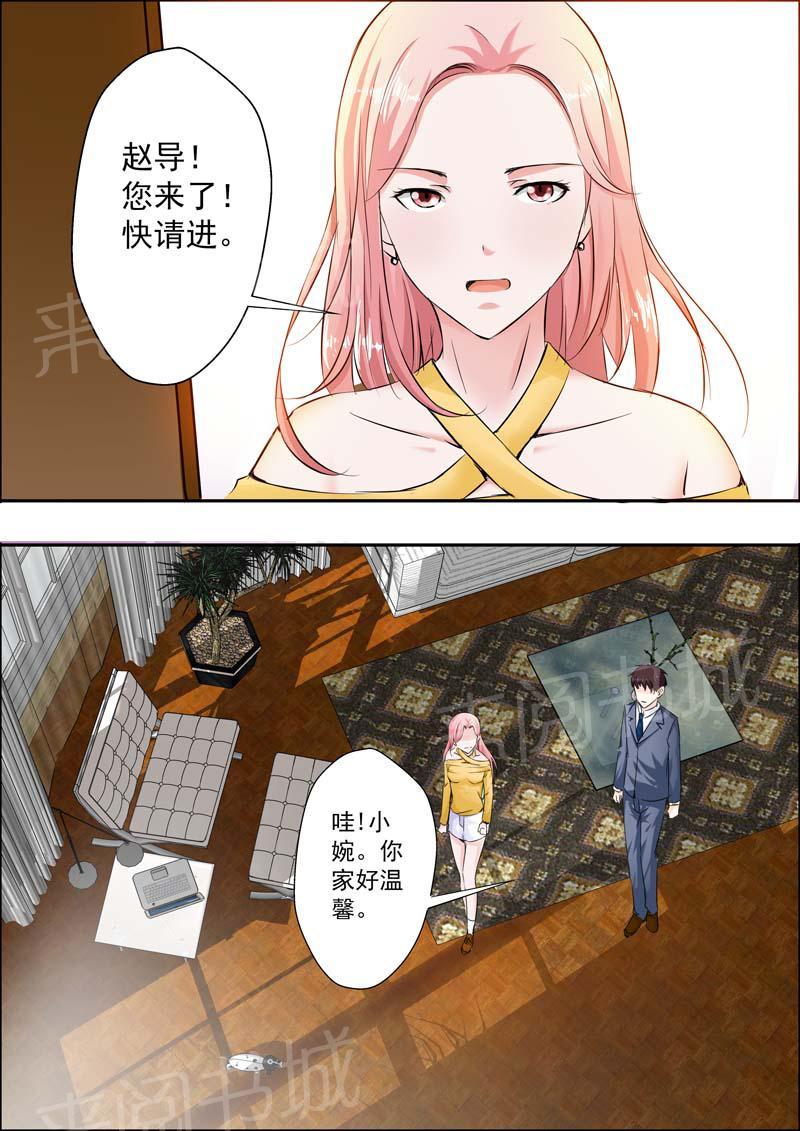 第19话10