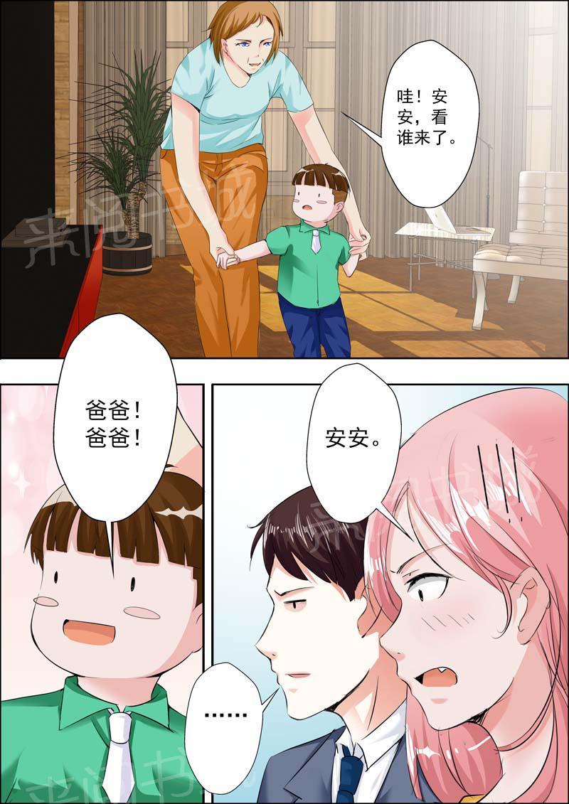 第19话11