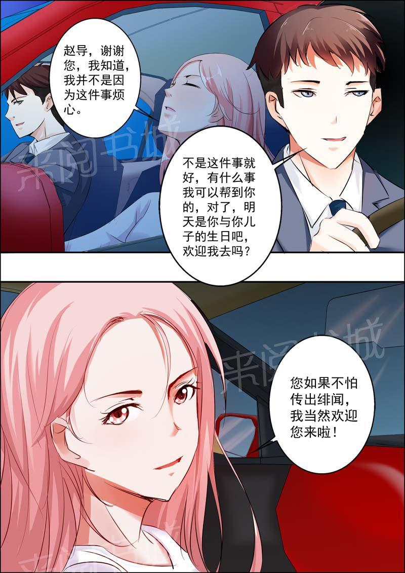 第19话6
