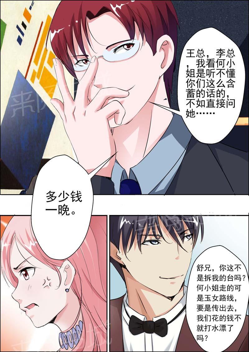 第21话13