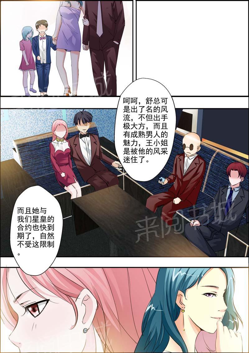 第21话15