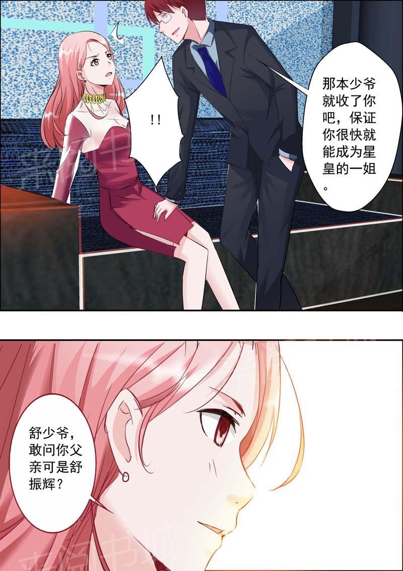 第21话18
