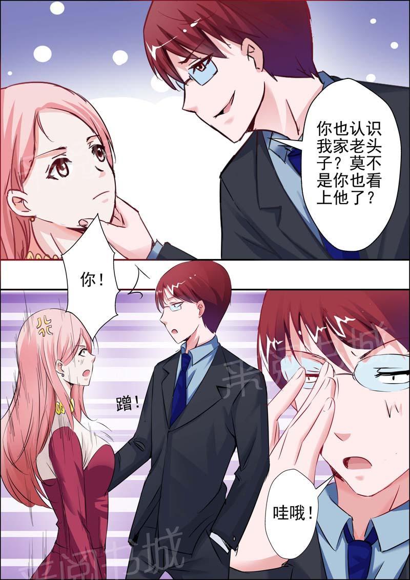 第21话19