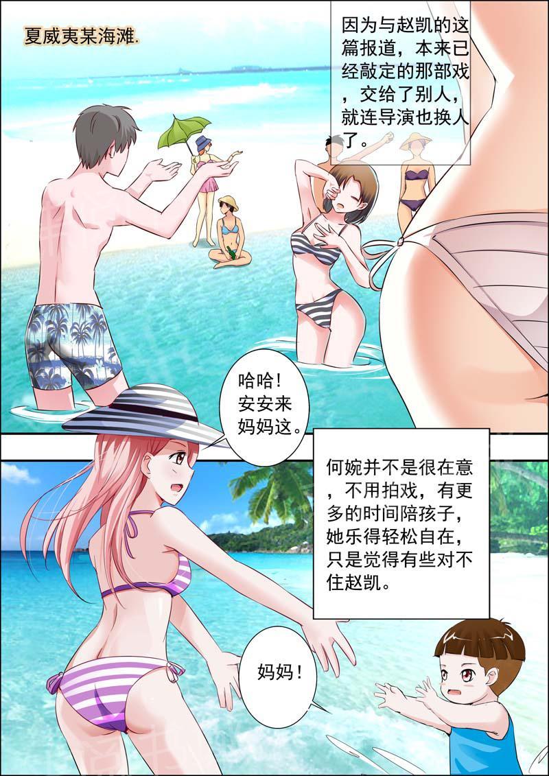 第24话1