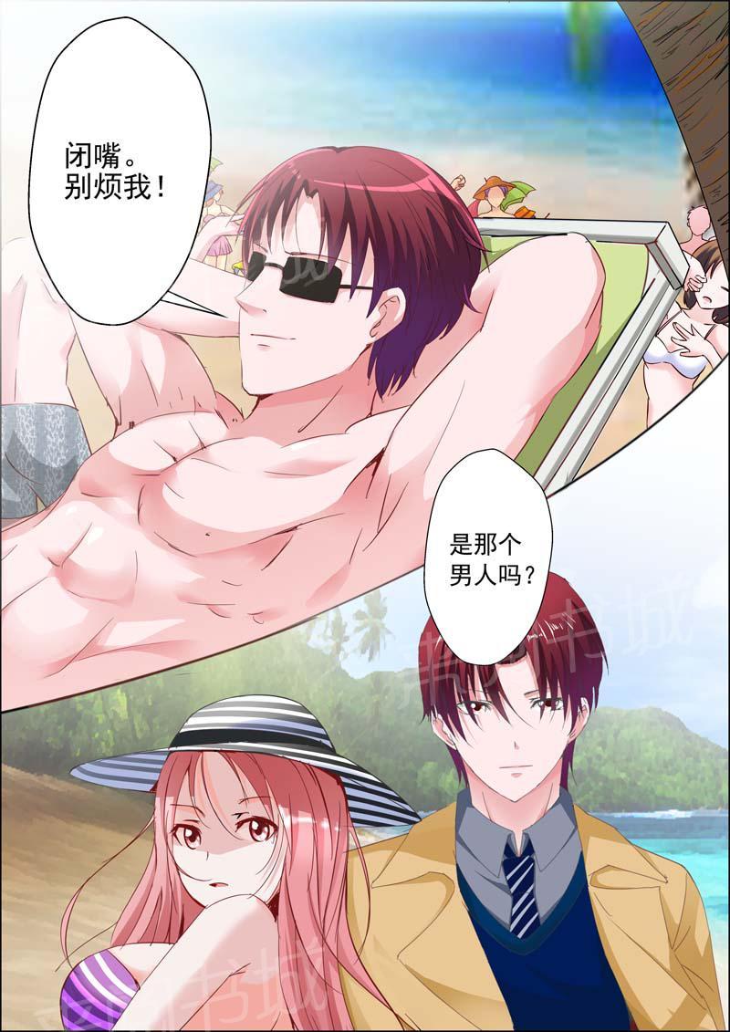 第24话4