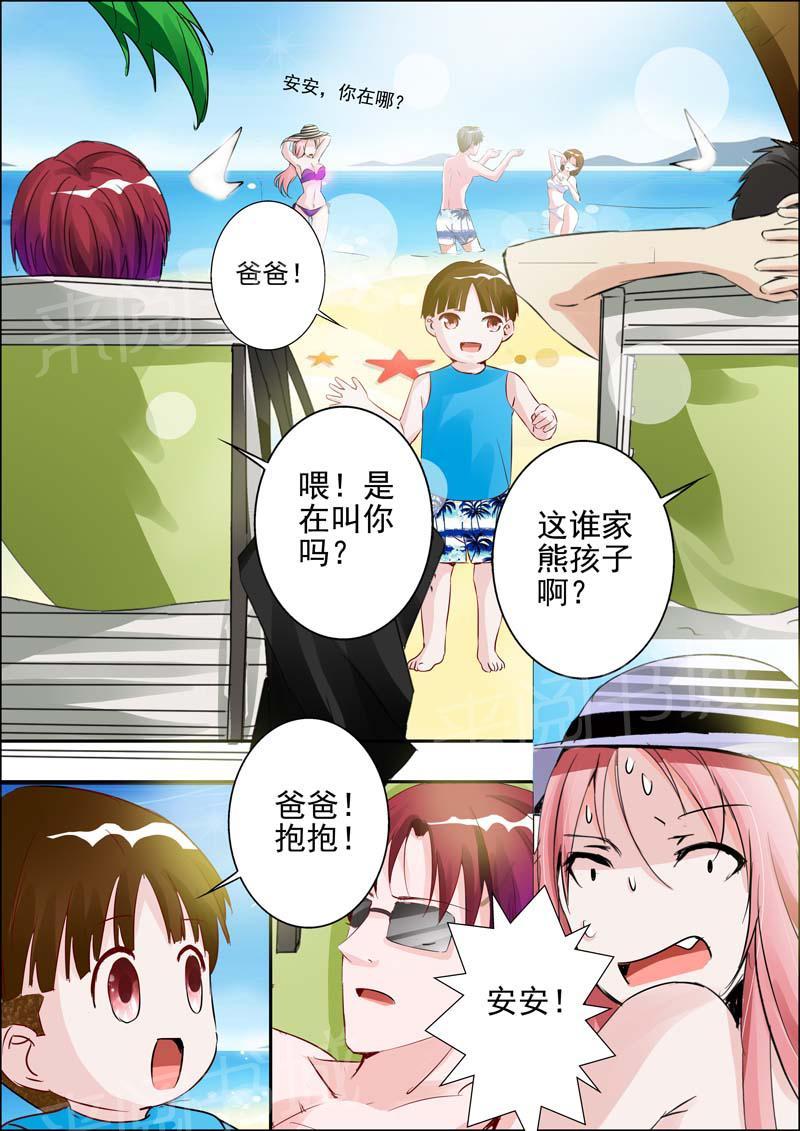 第24话9
