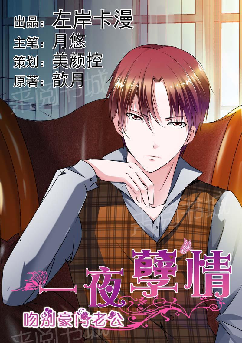 第25话0