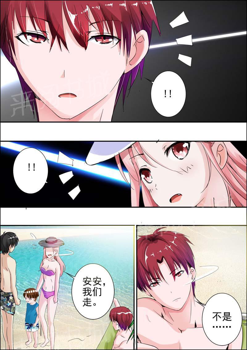 第25话9