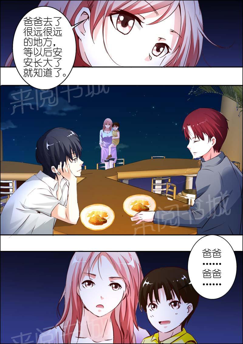 第26话10