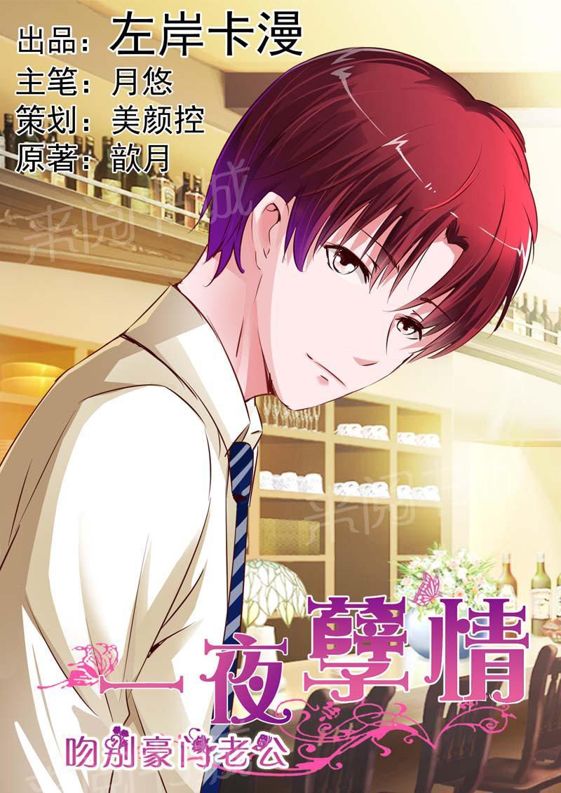 第27话0