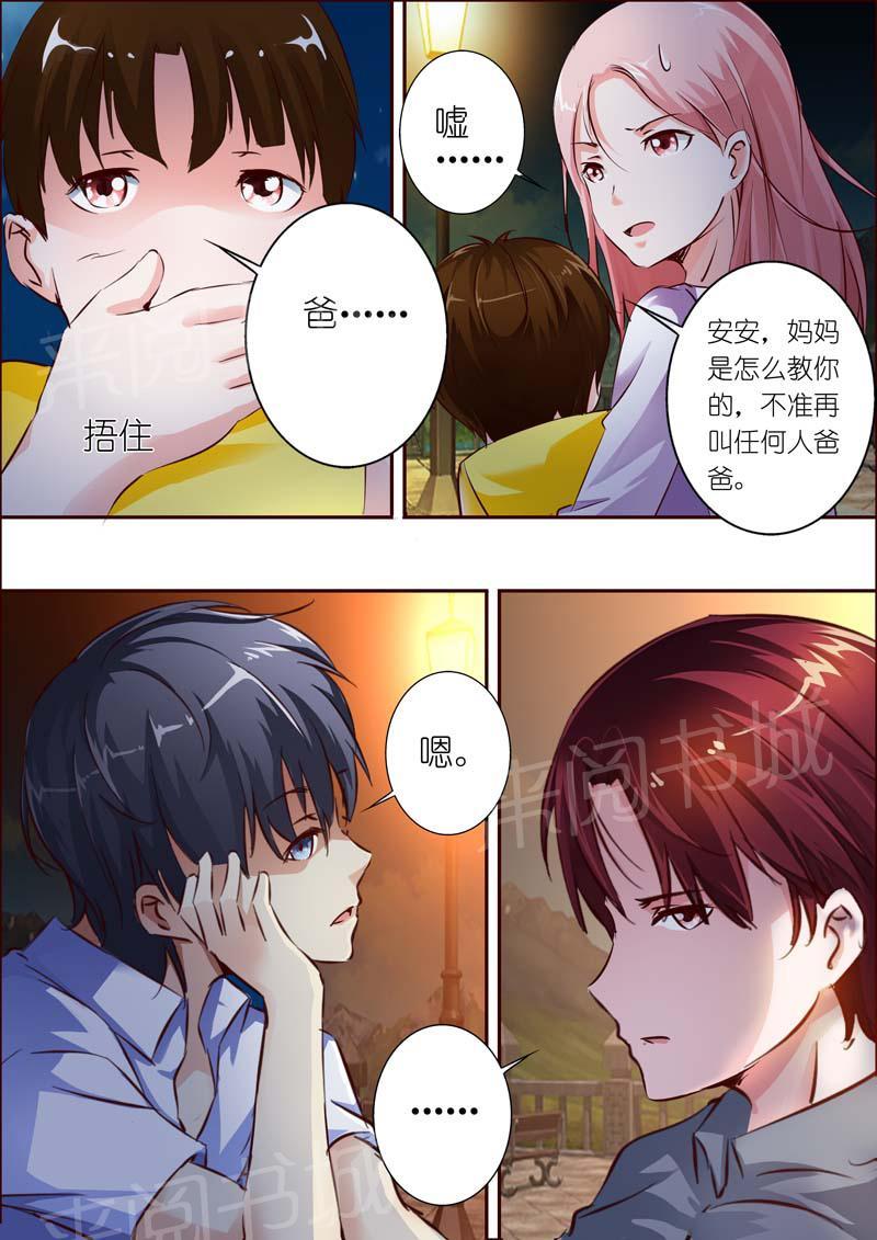 第27话1