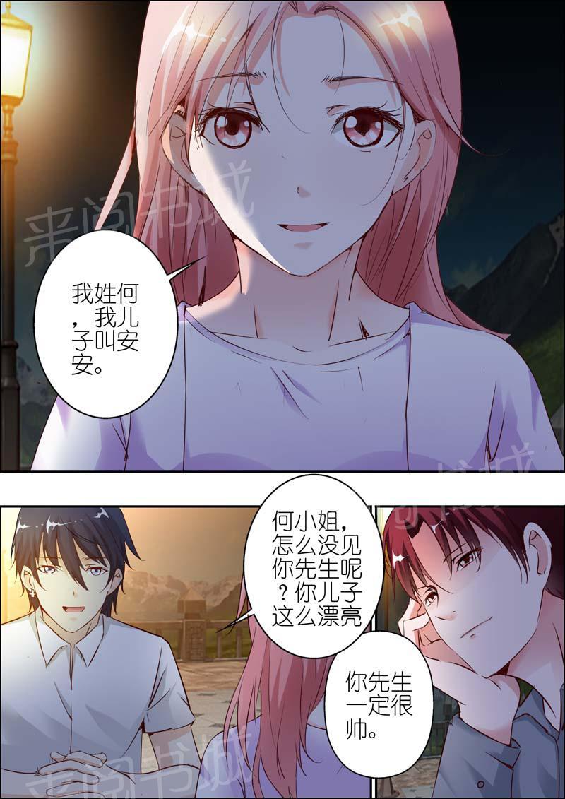 第27话6