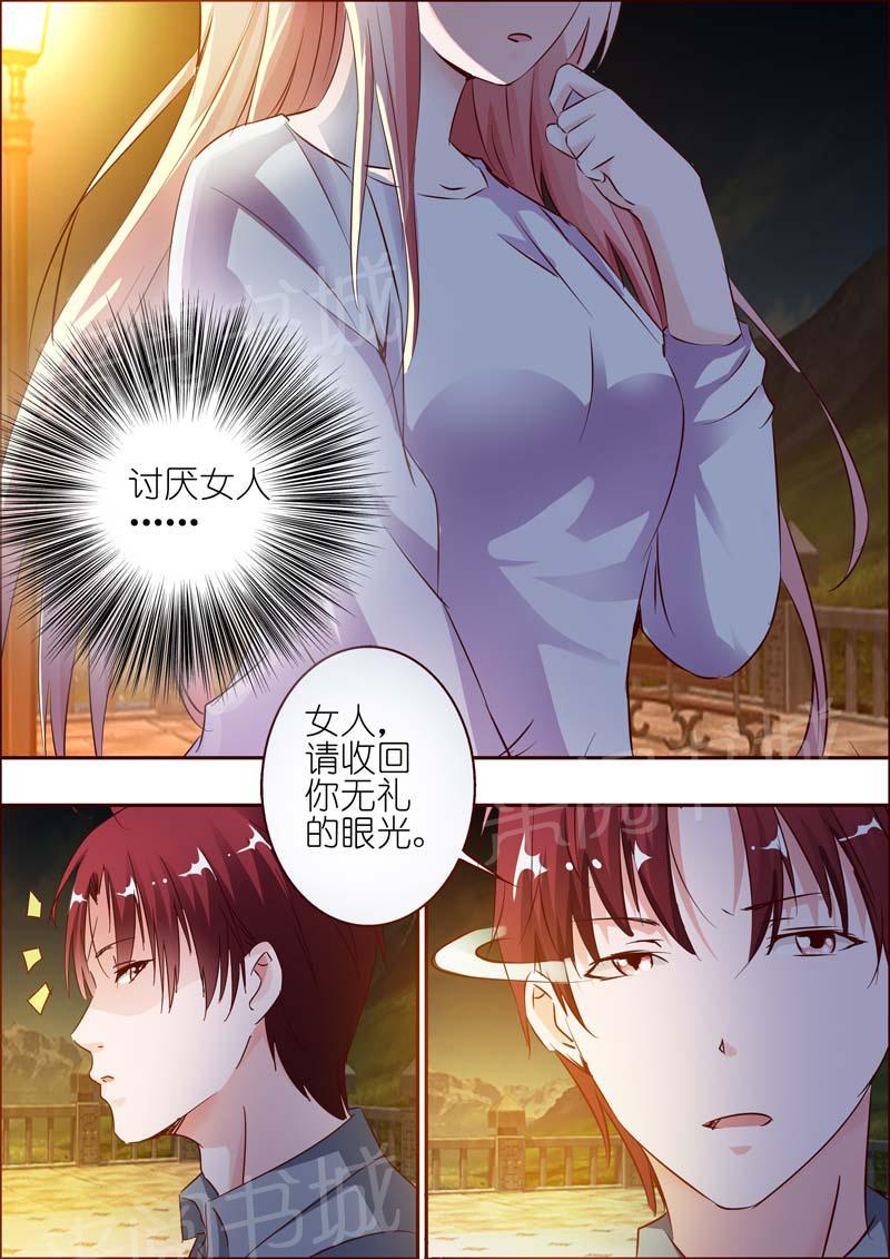 第27话8