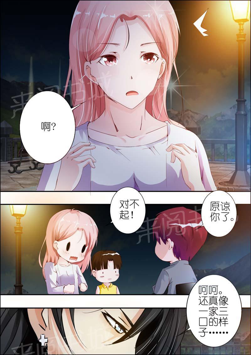 第27话9