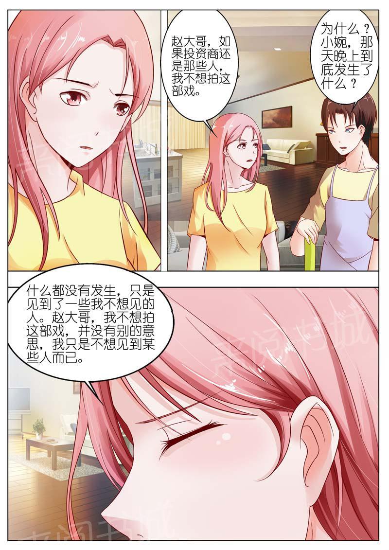 第29话10