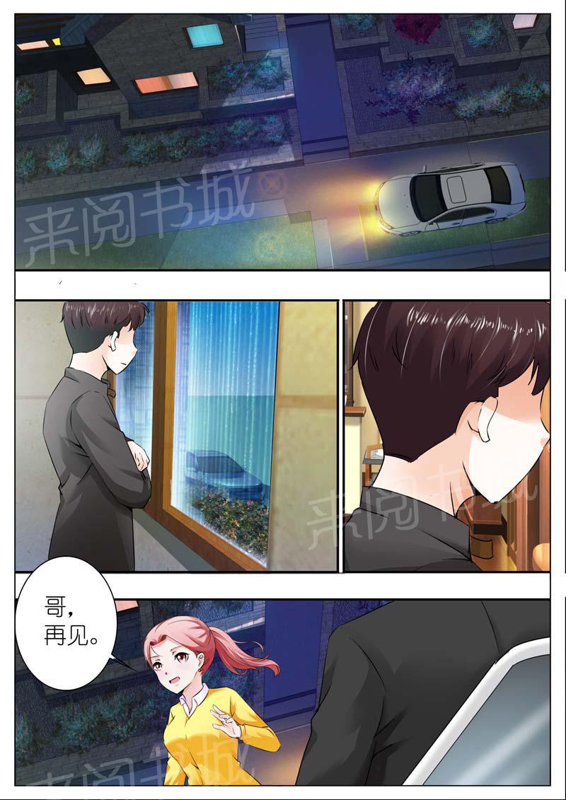 第36话1