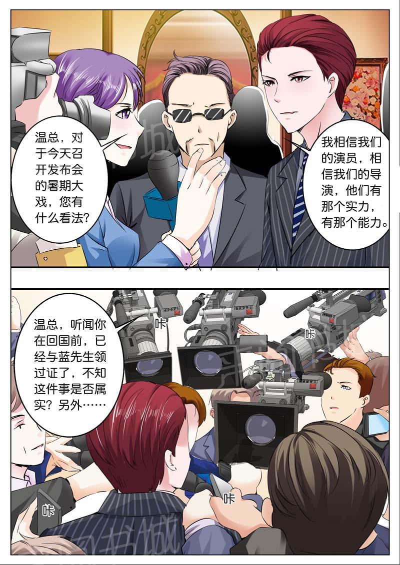 第39话1