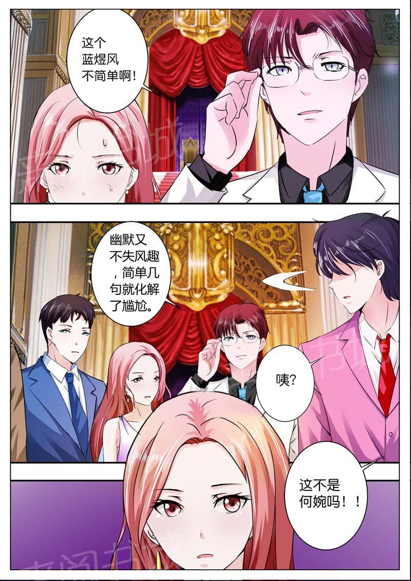 第39话5