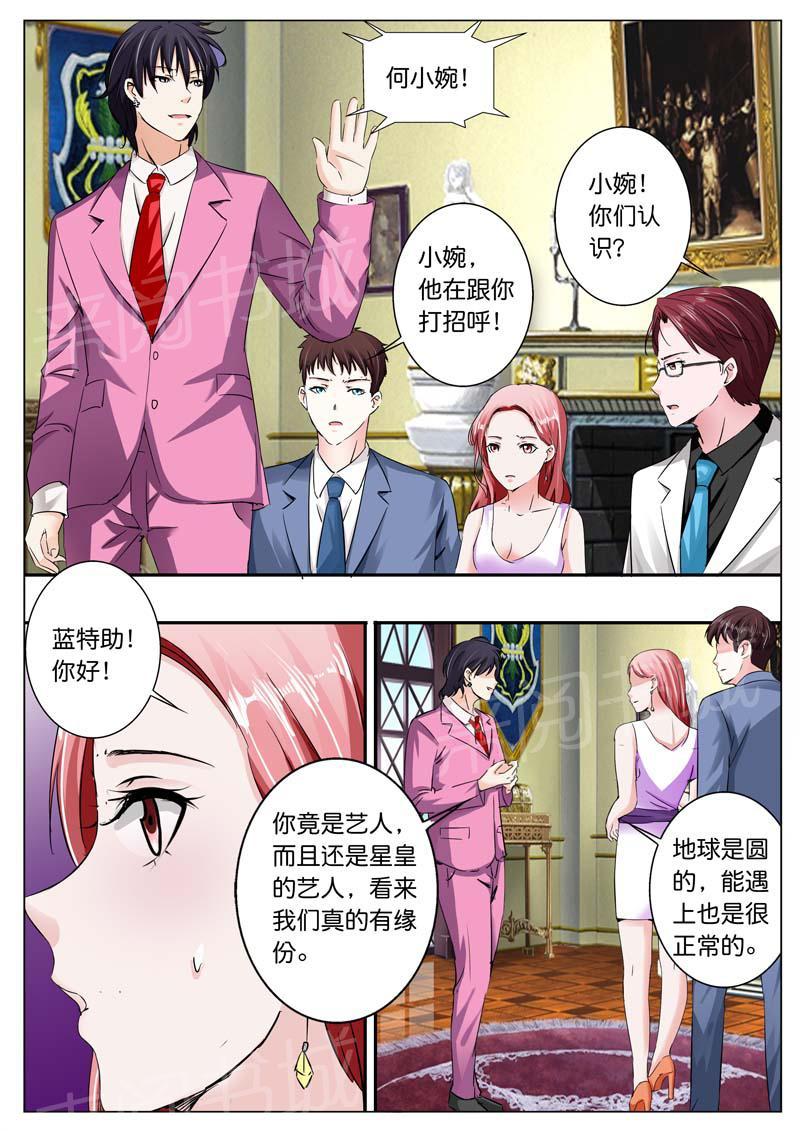 第39话6