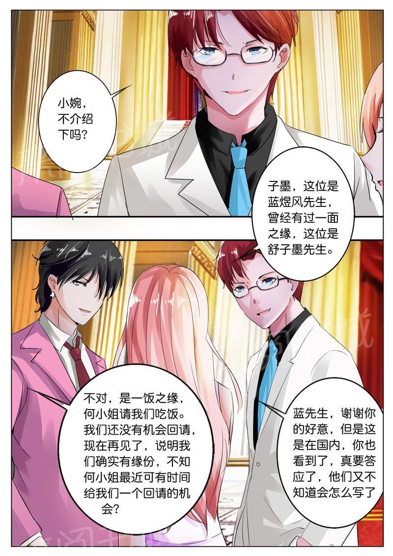 第39话7