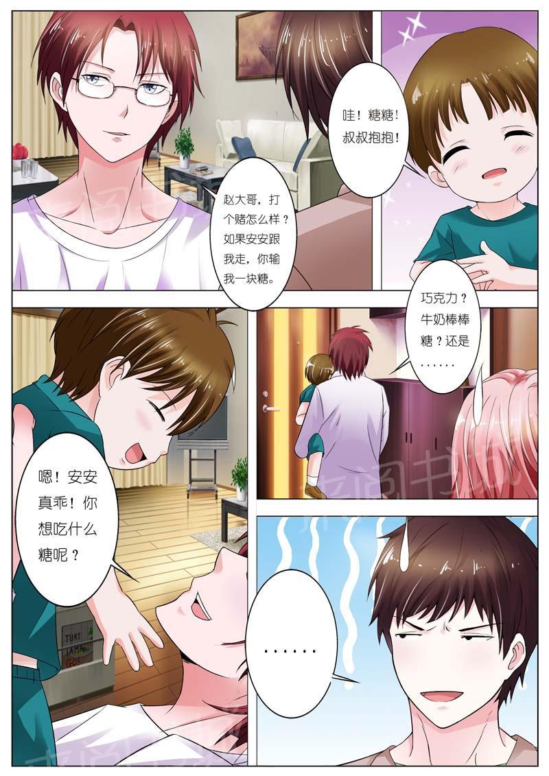 第47话1