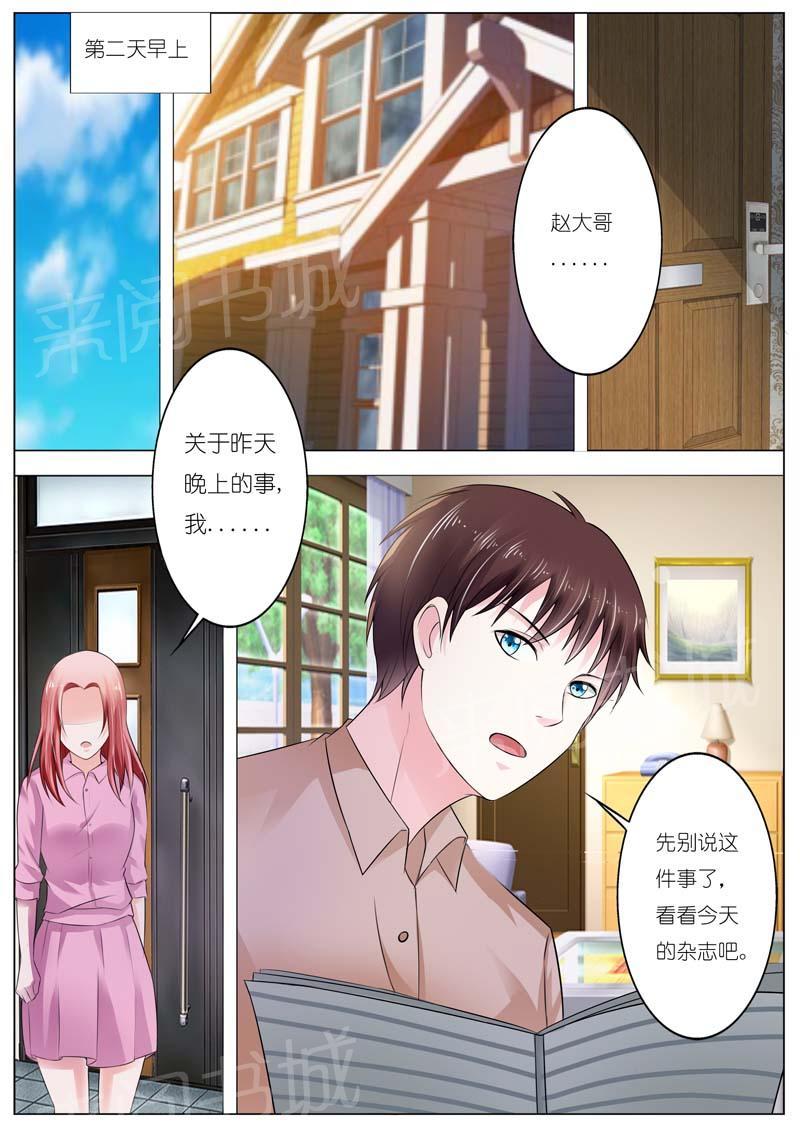 第47话8