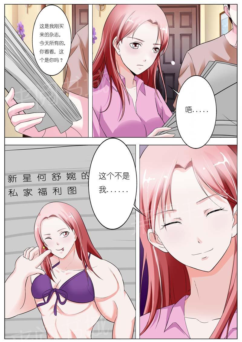 第47话9