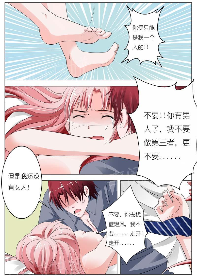 第51话6