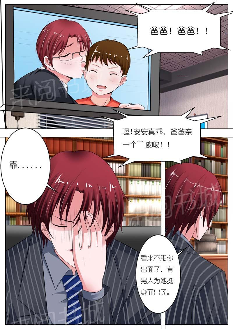 第58话1