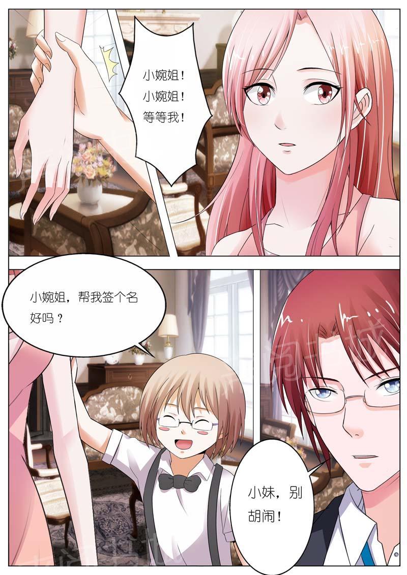 第60话6