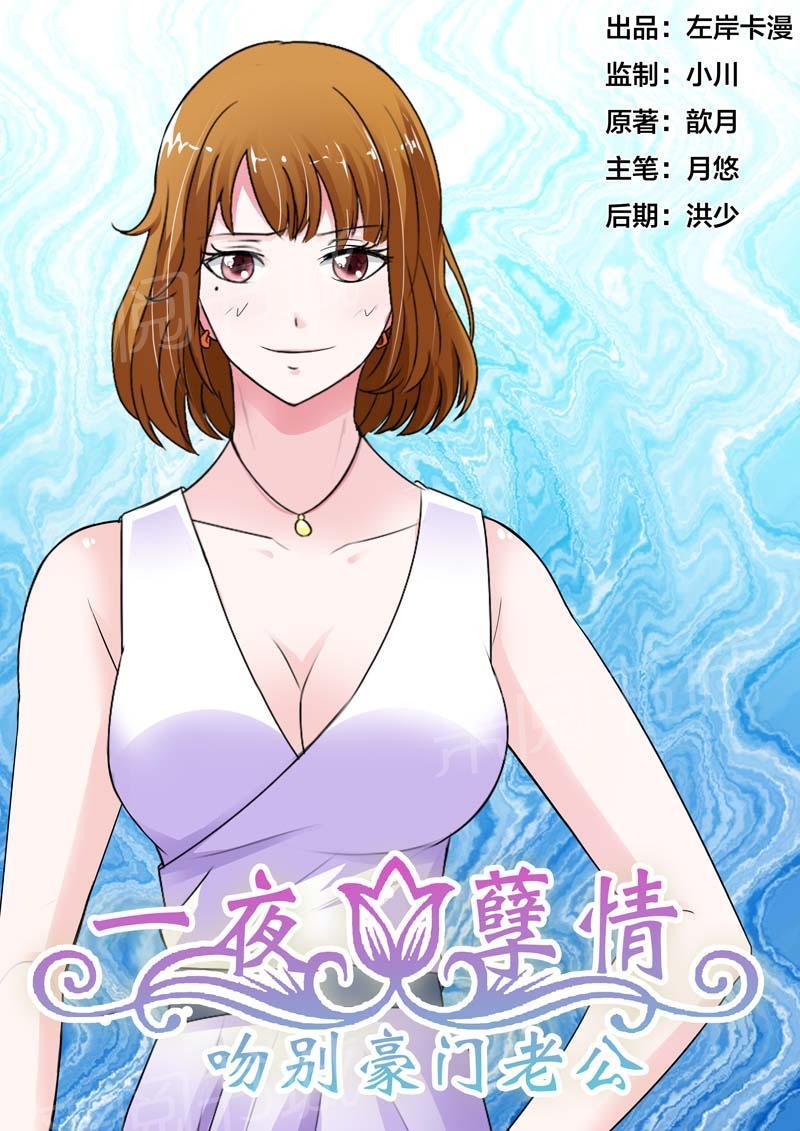 第62话10