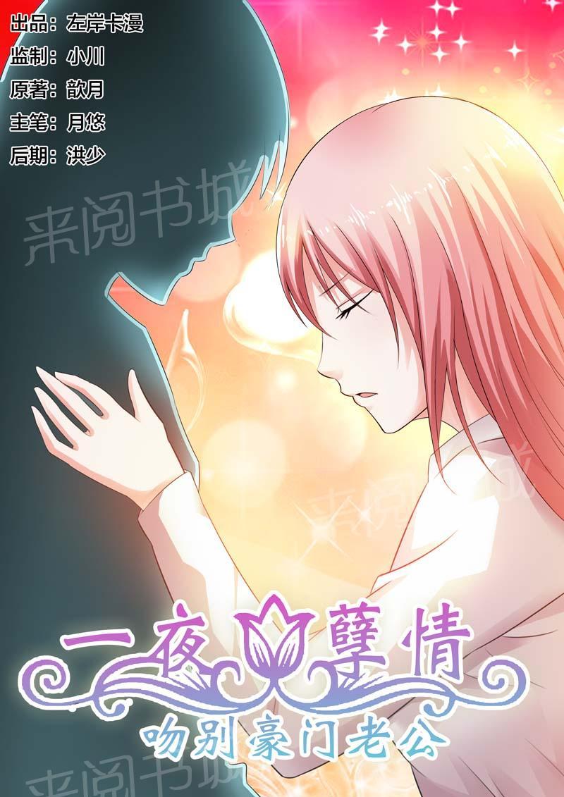 第63话10