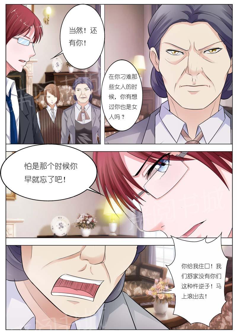 第63话4