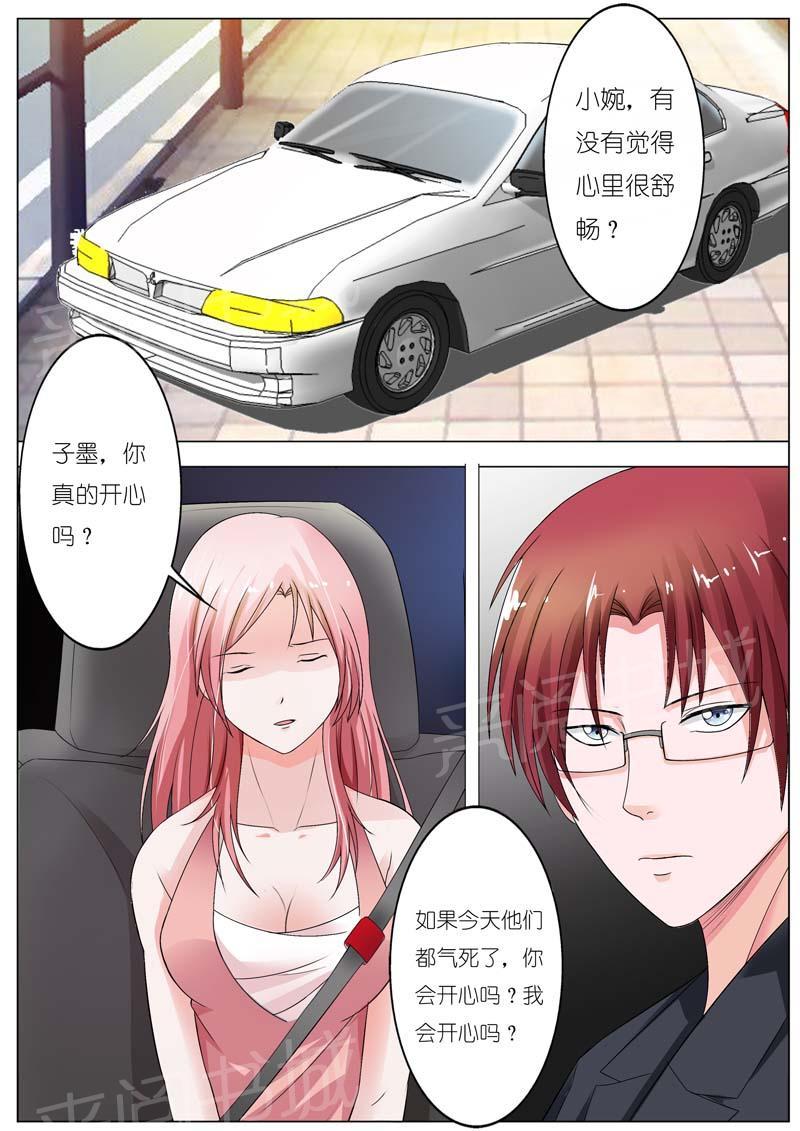 第63话6