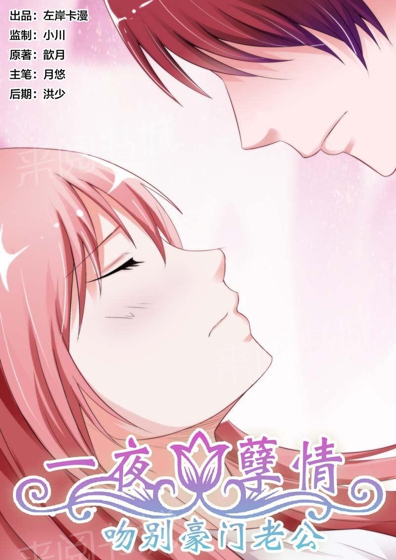 第66话0