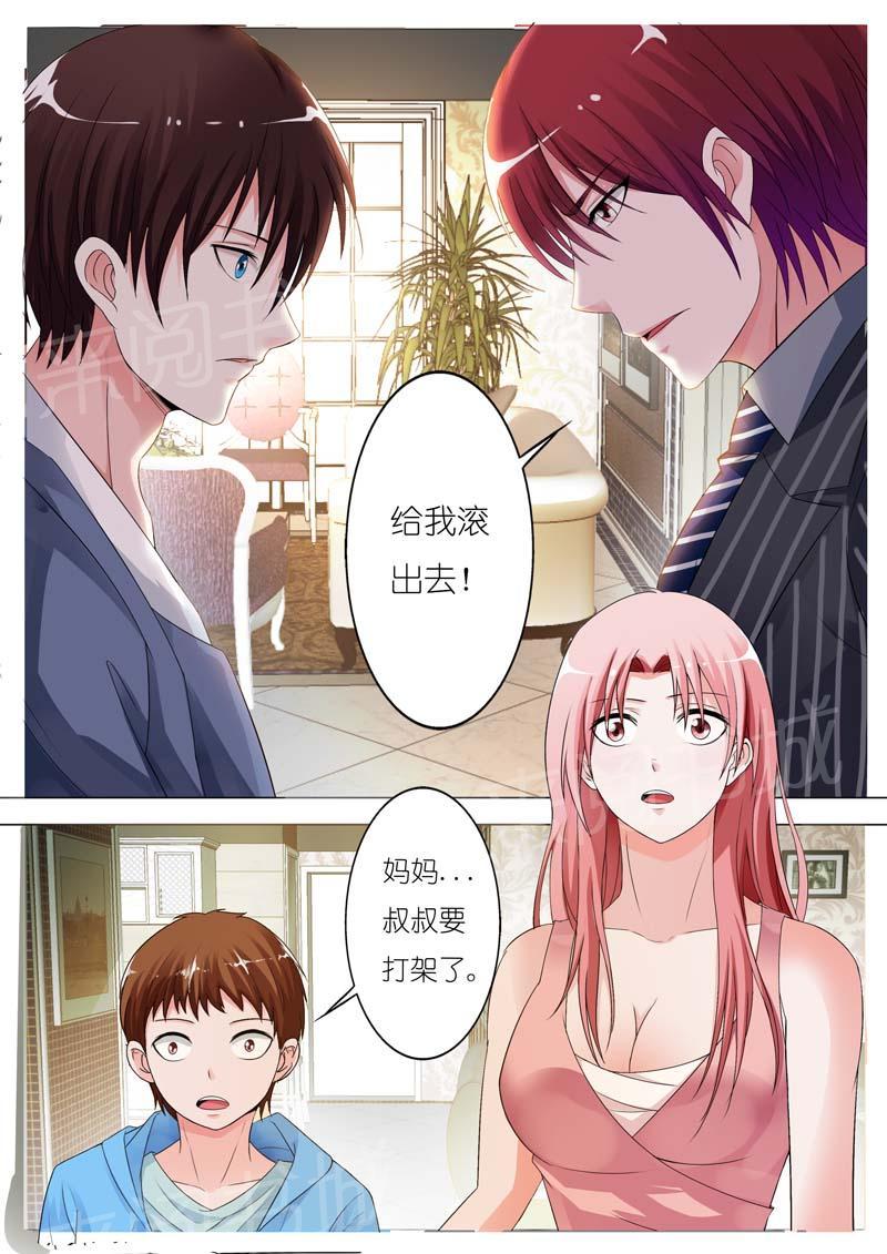 第66话1