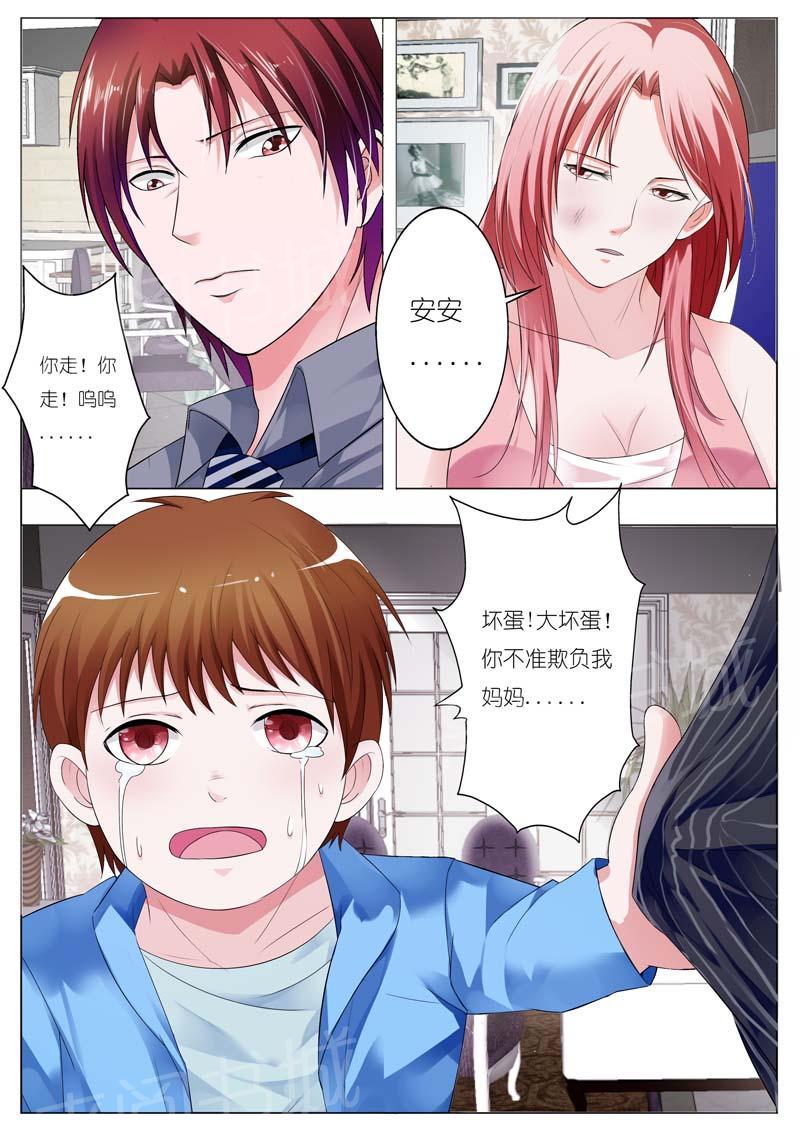 第66话6