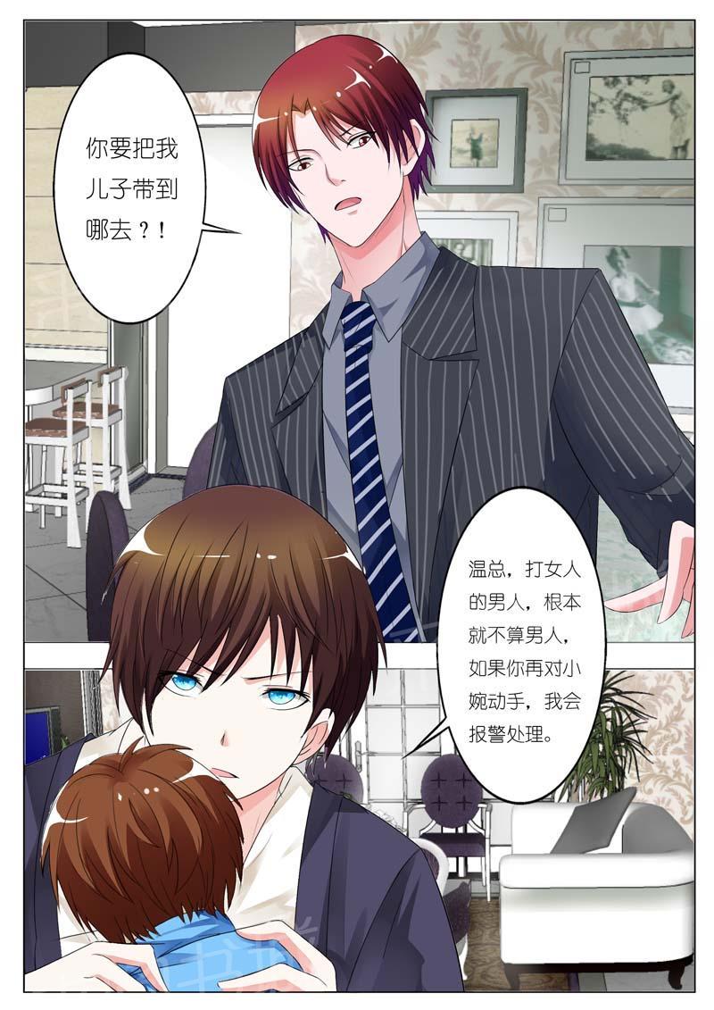 第66话8