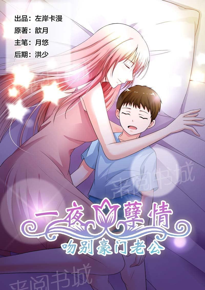 第70话0