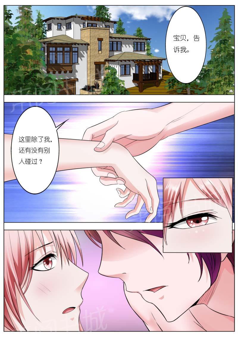 第70话1